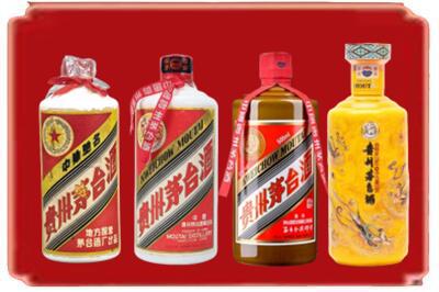 那曲市索县烟酒回收贵州茅台酒.jpg