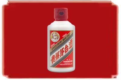 那曲市索县烟酒回收茅台小可爱.jpg