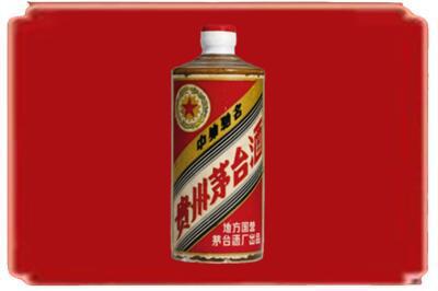 那曲市索县烟酒回收五星茅台酒.jpg