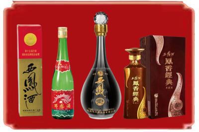 那曲市索县烟酒回收各种西凤酒.jpg