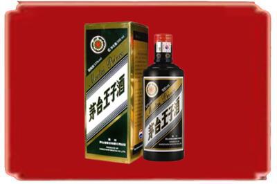 那曲市索县烟酒回收王子酒.jpg